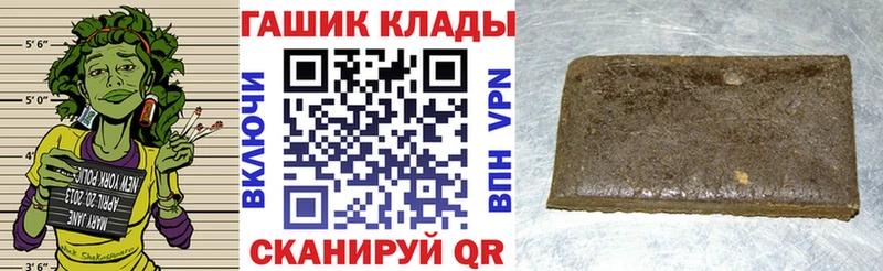 Как найти закладки Павловск ГАШ Псилоцибиновые грибы Меф мяу мяу A PVP