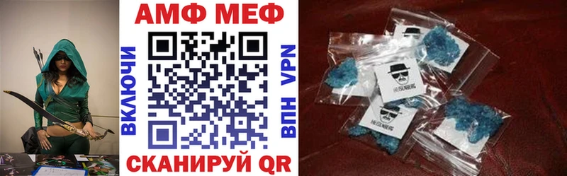 Амфетамин 97%  Павловск 