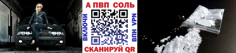 Alfa_PVP Crystall darknet клад Павловск
