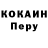 Cocaine VHQ Rasul Zulpidinov