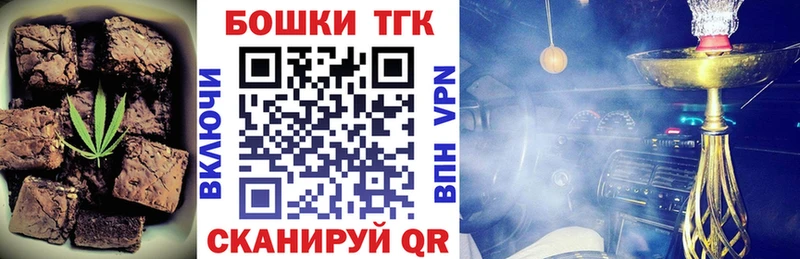 shop клад  Павловск  Еда ТГК конопля 
