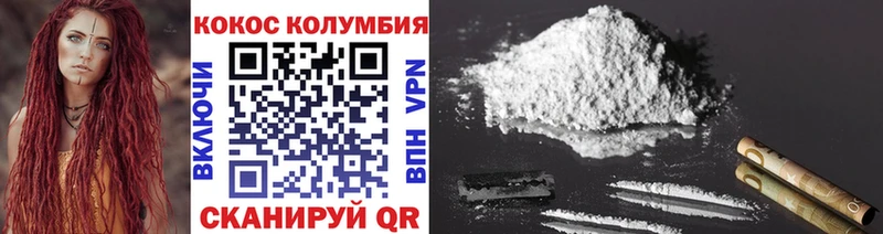 кракен маркетплейс  Павловск  COCAIN 97% 