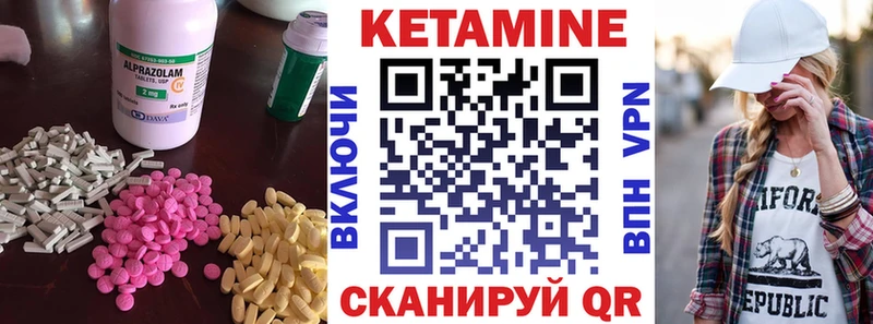 mega маркетплейс  Павловск  КЕТАМИН ketamine 