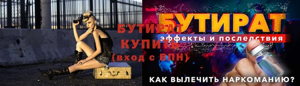стаф Белоозёрский