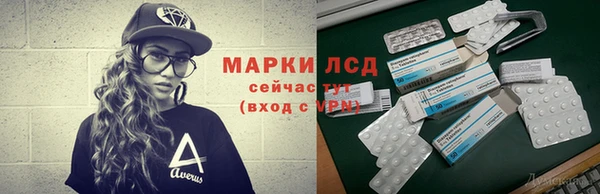 MDMA Беломорск
