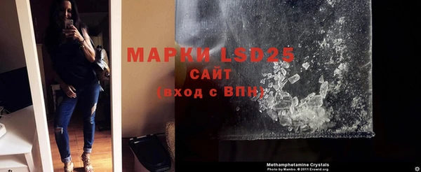 стаф Белоозёрский