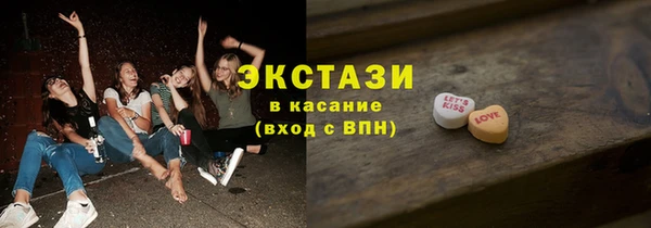 MDMA Беломорск