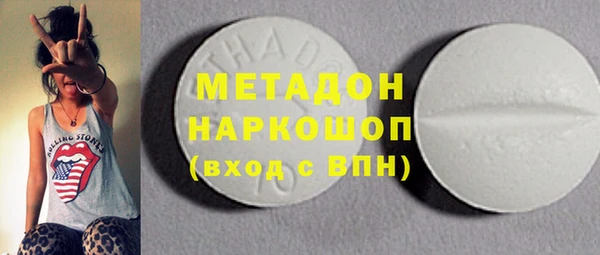 стаф Белоозёрский