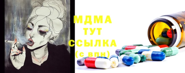 стаф Белоозёрский