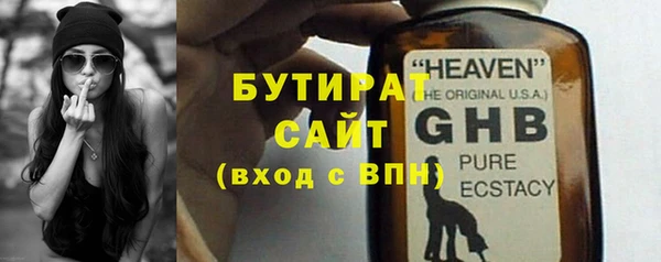 стаф Белоозёрский
