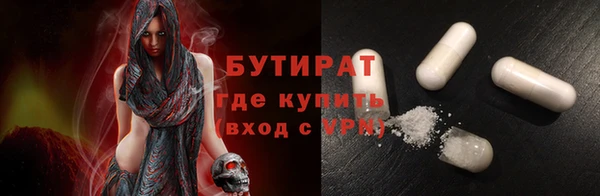 шишки Белокуриха