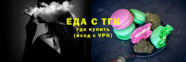 шишки Белокуриха