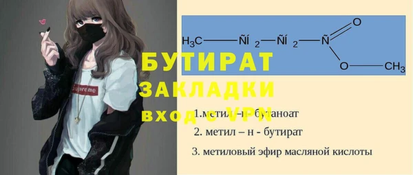 стаф Белоозёрский
