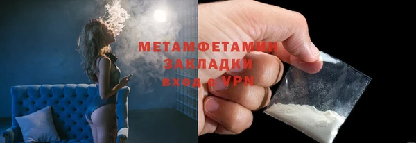 стаф Белоозёрский