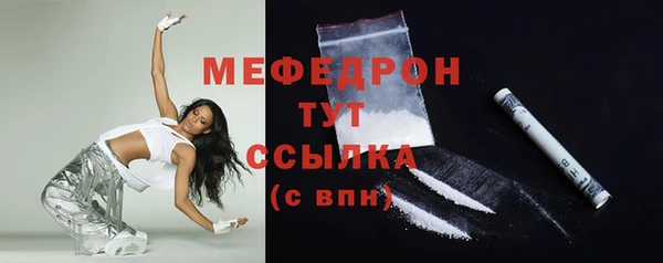 стаф Белоозёрский