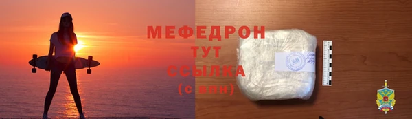 MDMA Беломорск