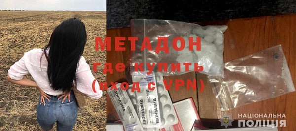 MDMA Беломорск