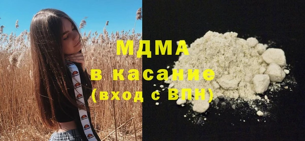 стаф Белоозёрский