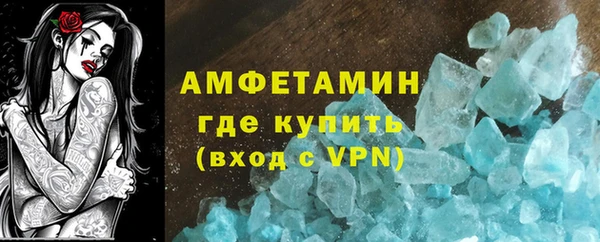 MDMA Беломорск