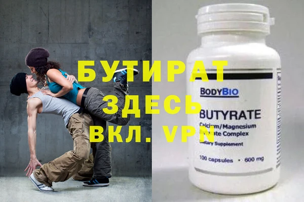 шишки Белокуриха