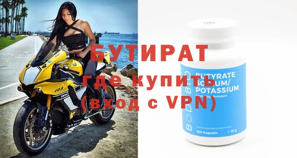 шишки Белокуриха