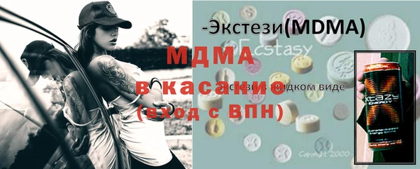 стаф Белоозёрский