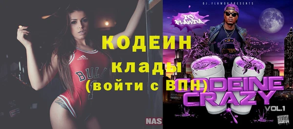 MDMA Беломорск