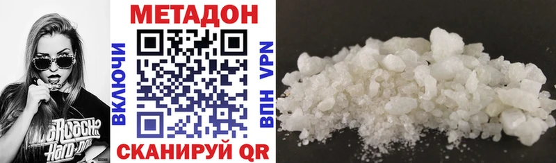 KRAKEN онион Павловск МЕТАДОН methadone